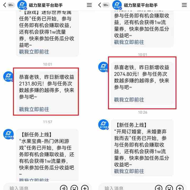 图片[2]-（9341期）2024年 快手挂机项目无人直播 短剧＋任务日入500+落地实操教程 - 副业心选-副业心选