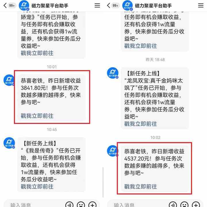 图片[3]-（9341期）2024年 快手挂机项目无人直播 短剧＋任务日入500+落地实操教程 - 副业心选-副业心选