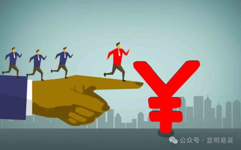 （9339期）某公众号付费文章《如何让收入提升百十倍？》-副业心选