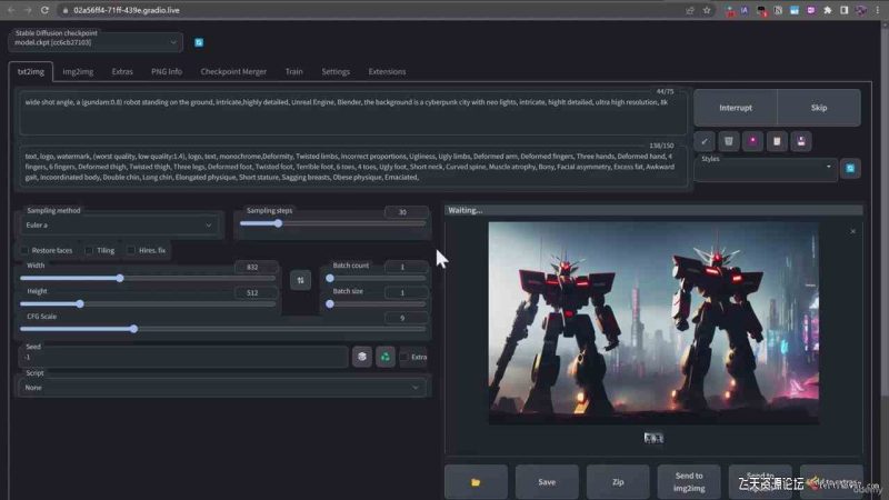 （9335期）终极 Stable Diffusion + ChatGPT AI绘画及模型训练课程-中英字幕-副业心选