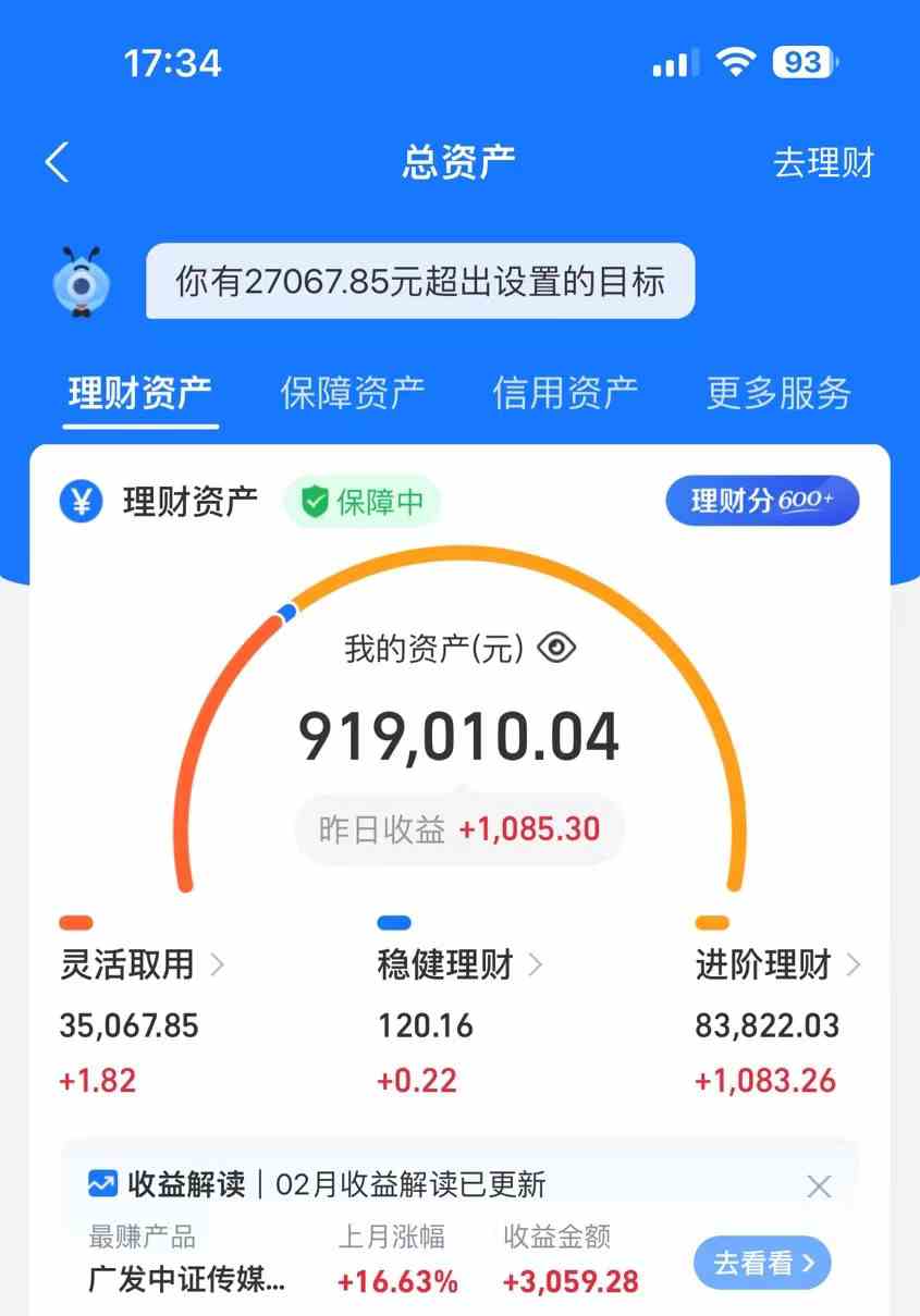 图片[2]-（9329期）2024年卖莆田鞋，搞了92W，小白闭眼操作！ - 副业心选-副业心选