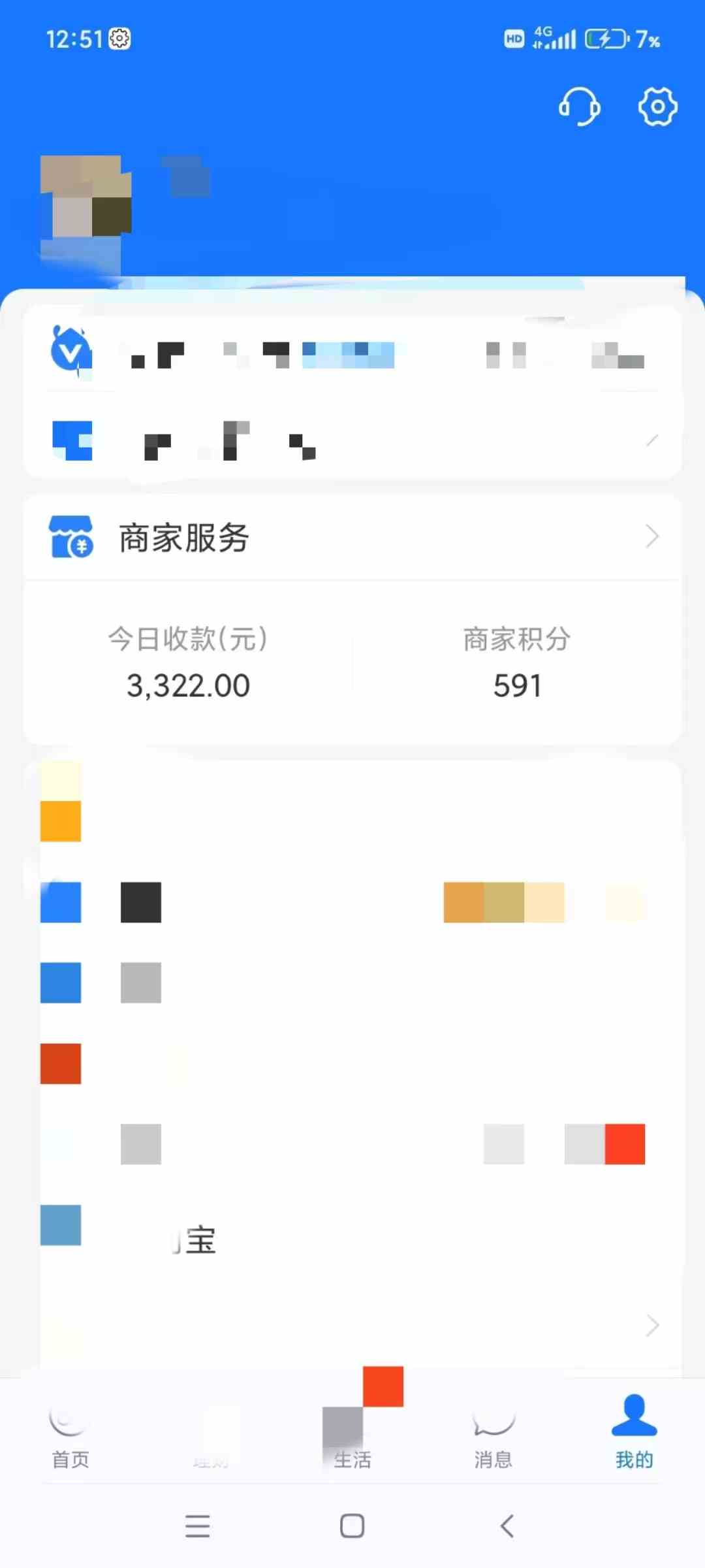 图片[6]-（9337期）咸鱼无货源古玩市场3.0最新玩法，轻松驾驭古玩市场，日利润轻松四位数！… - 副业心选-副业心选