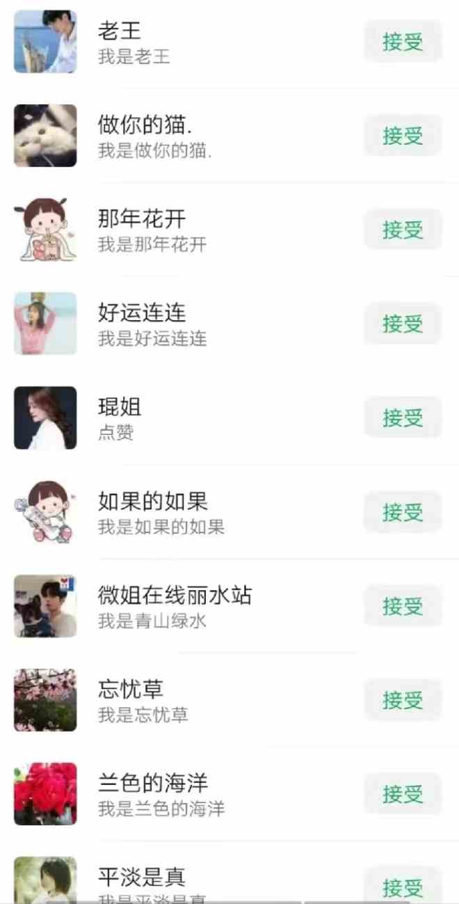 图片[2]-（9359期）一天轻松引流200+精准流量，简单粗暴，一看就会 - 副业心选-副业心选