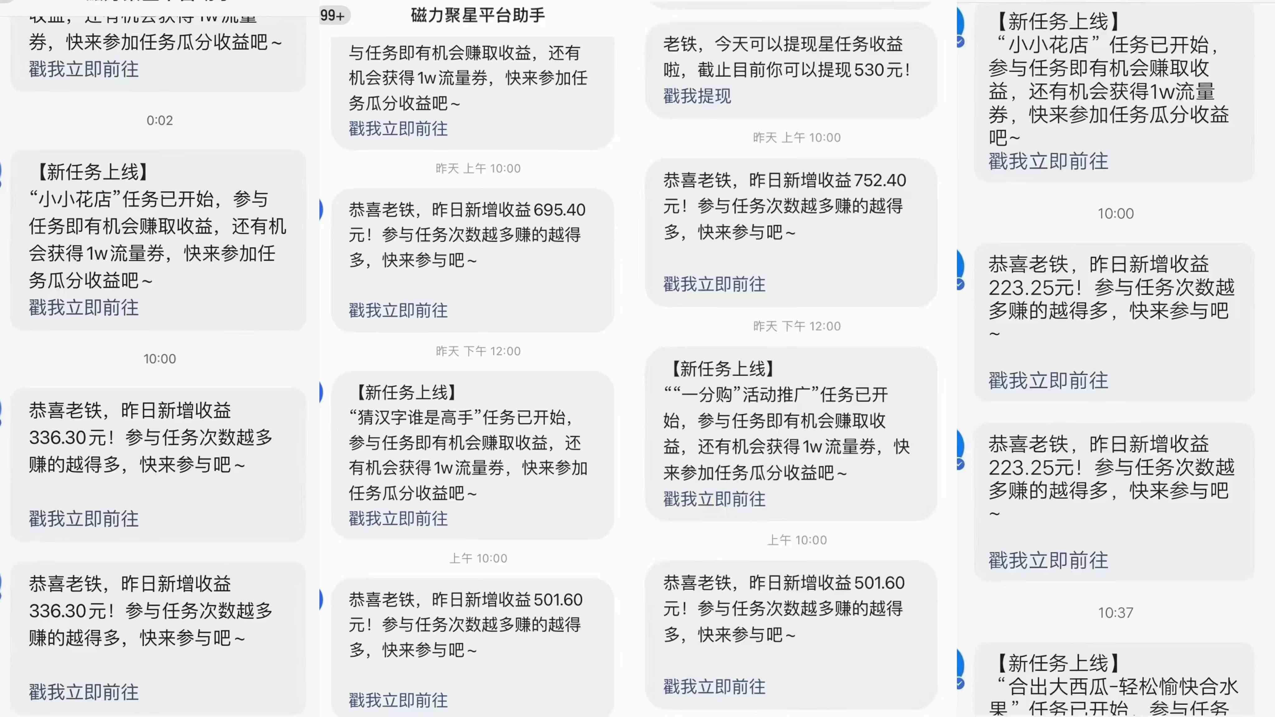图片[2]-（9368期）快手磁力升级玩法，自布局撸收益，单人单日300+，个人工作室均可操作 - 副业心选-副业心选