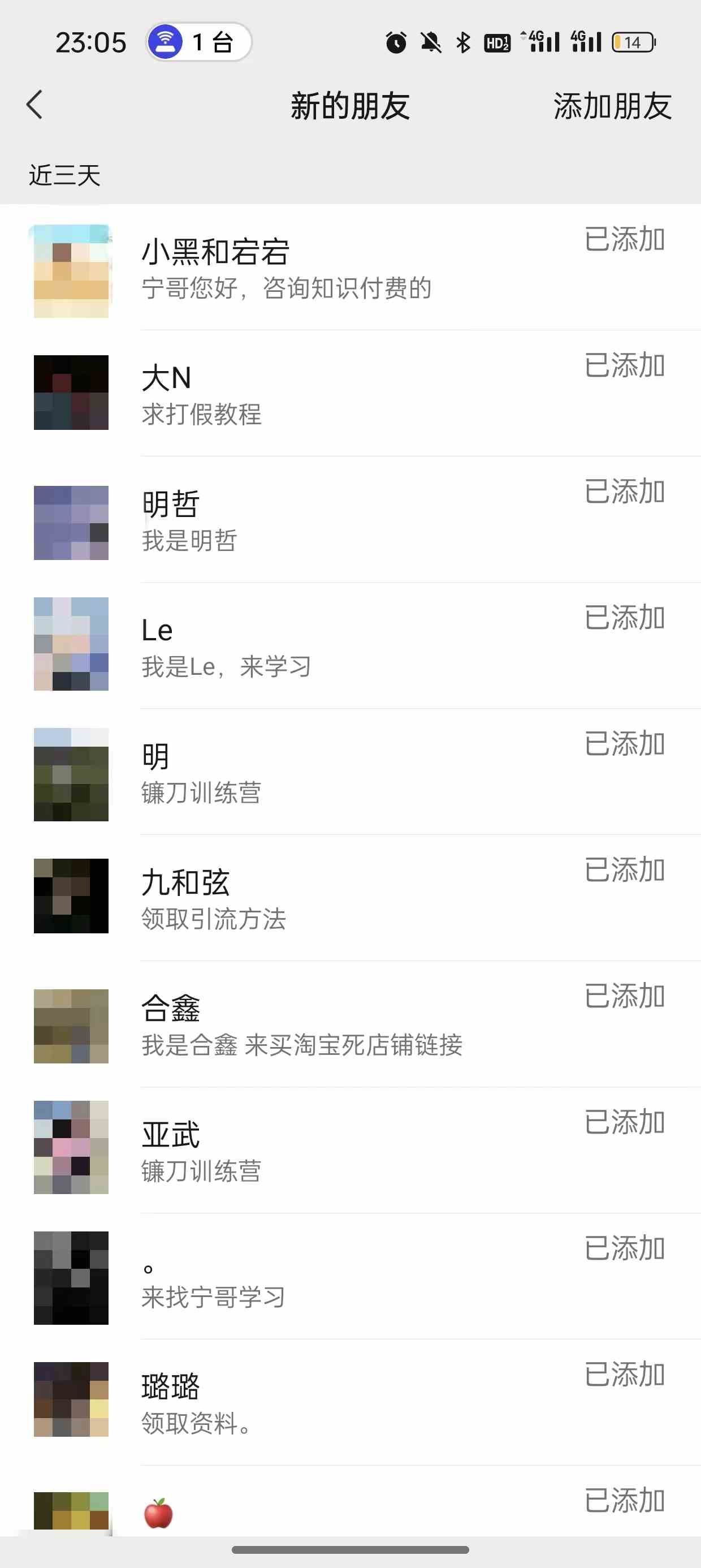 图片[3]-（9447期）2024年抖音快手最新项目拆解视频引流创业粉，一天轻松引流精准创业粉100+ - 副业心选-副业心选
