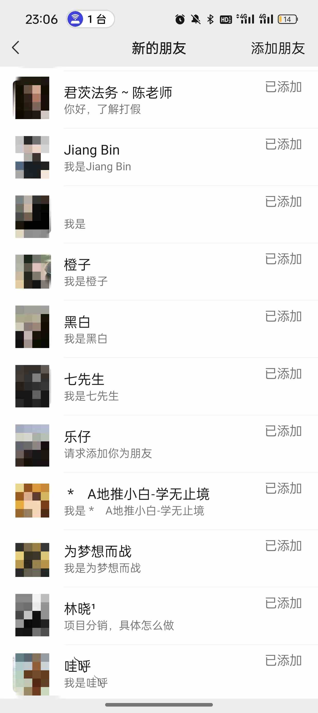 图片[4]-（9447期）2024年抖音快手最新项目拆解视频引流创业粉，一天轻松引流精准创业粉100+ - 副业心选-副业心选