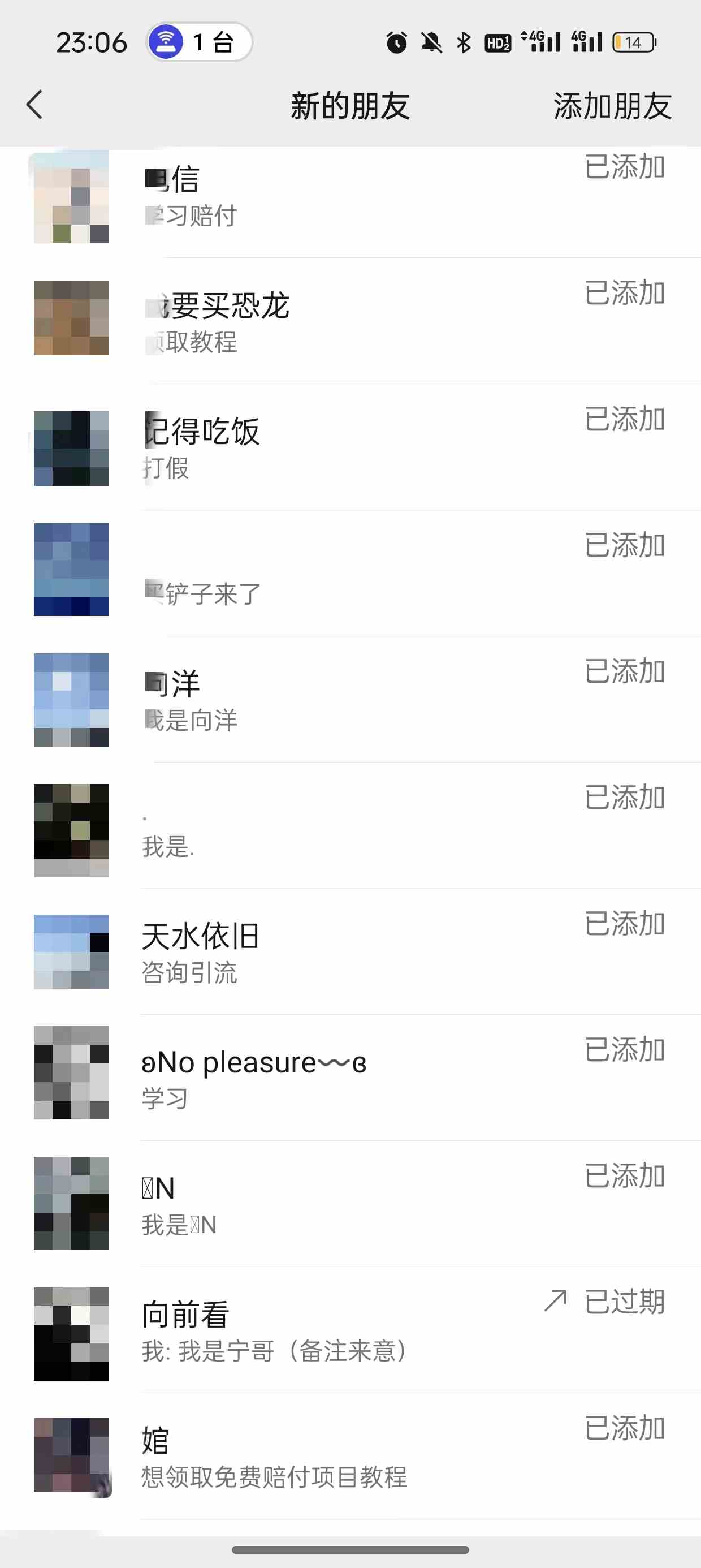 图片[5]-（9447期）2024年抖音快手最新项目拆解视频引流创业粉，一天轻松引流精准创业粉100+ - 副业心选-副业心选