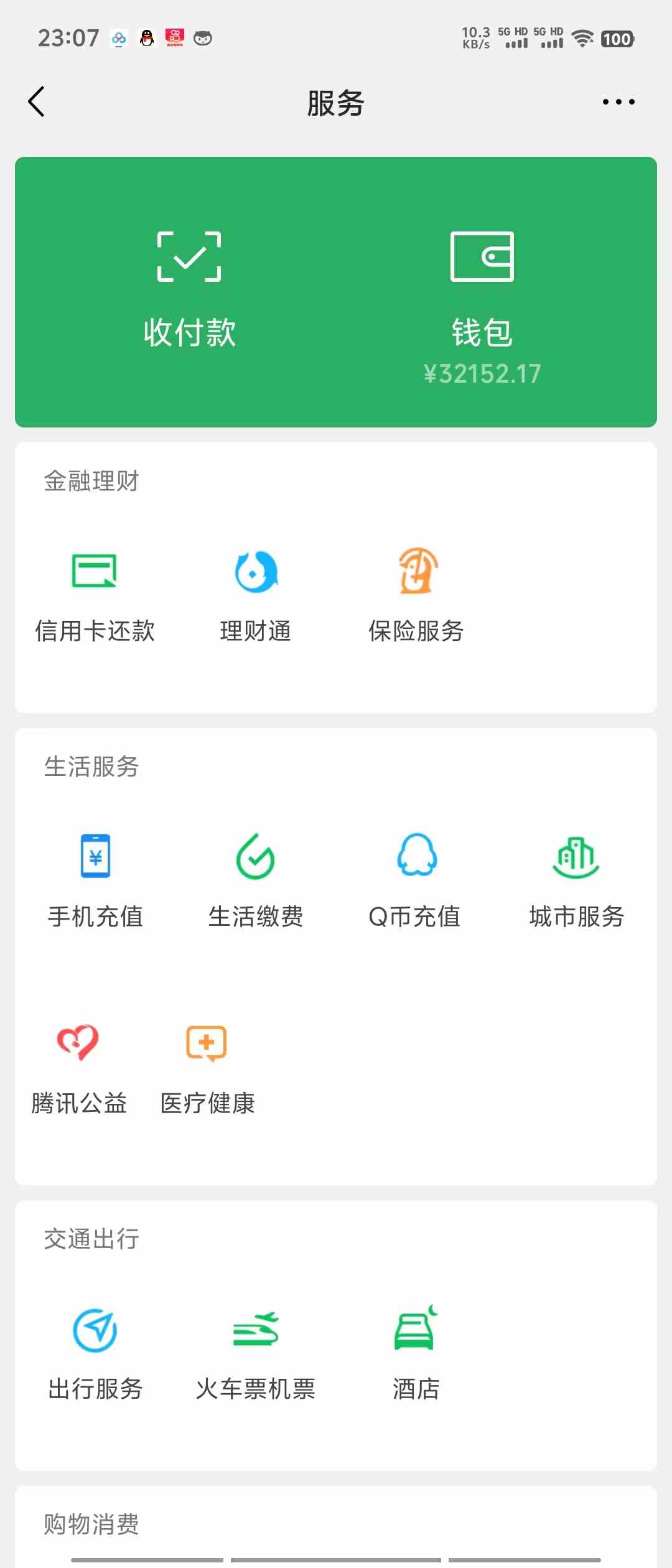 图片[2]-（9415期）日入2000+，一键生成美女动改漫视频，100%过原创，多种变现方式 涌入式流量 - 副业心选-副业心选