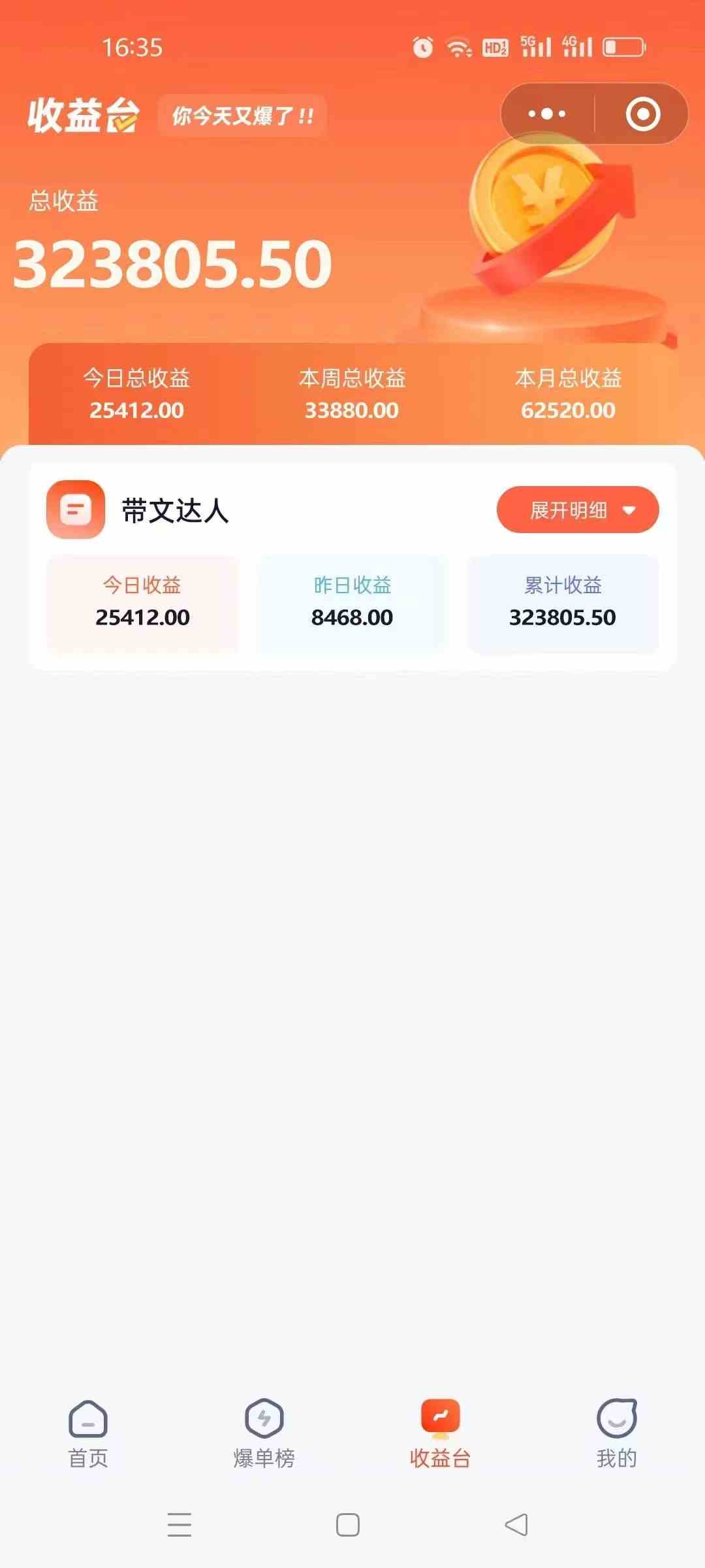 图片[3]-（9440期）短剧变现技巧 授权免费一个月轻松到手5-6位数 - 副业心选-副业心选
