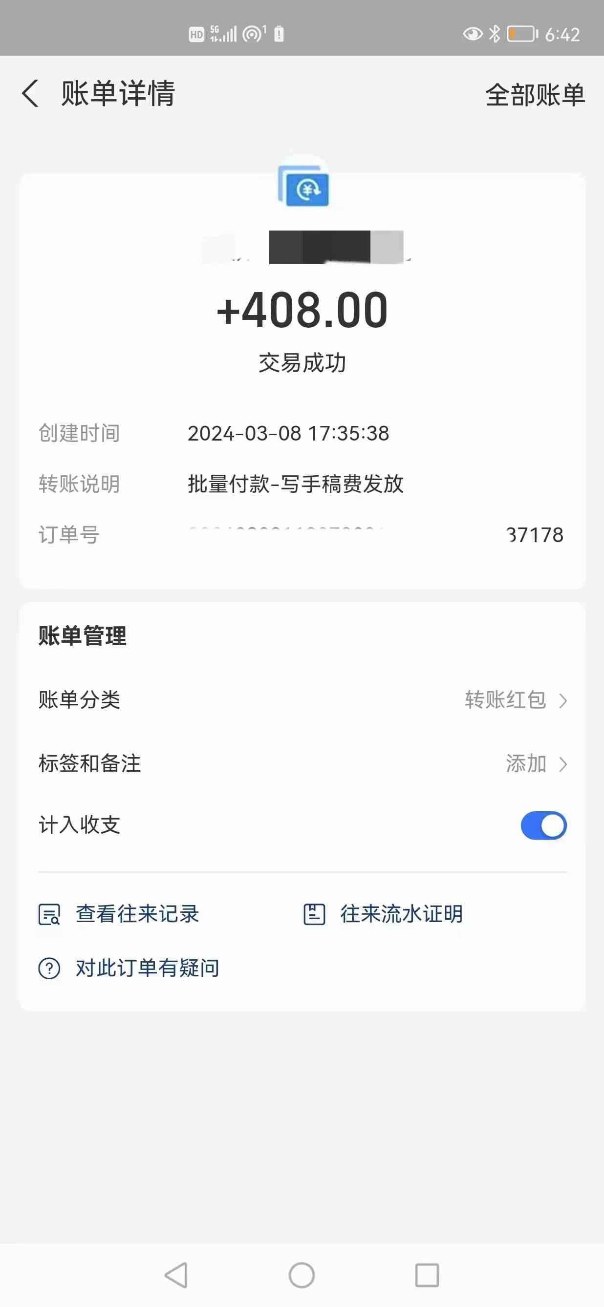 图片[2]-（9461期）AI代写项目 简单复制粘贴 小白轻松上手 日入500+ - 副业心选-副业心选