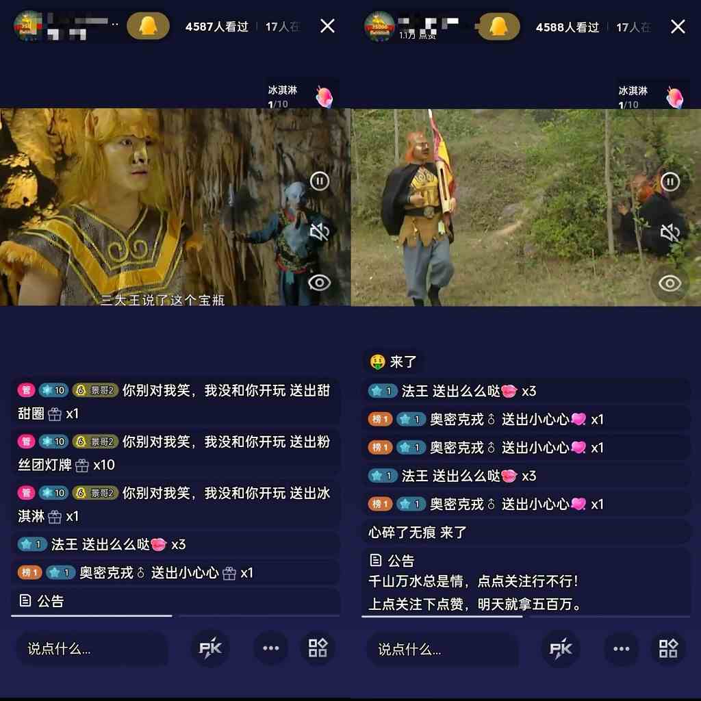 图片[3]-（9469期）通过QQ短视频、24小时直播短剧，小白也能日入300+，老平台值得信奈 - 副业心选-副业心选