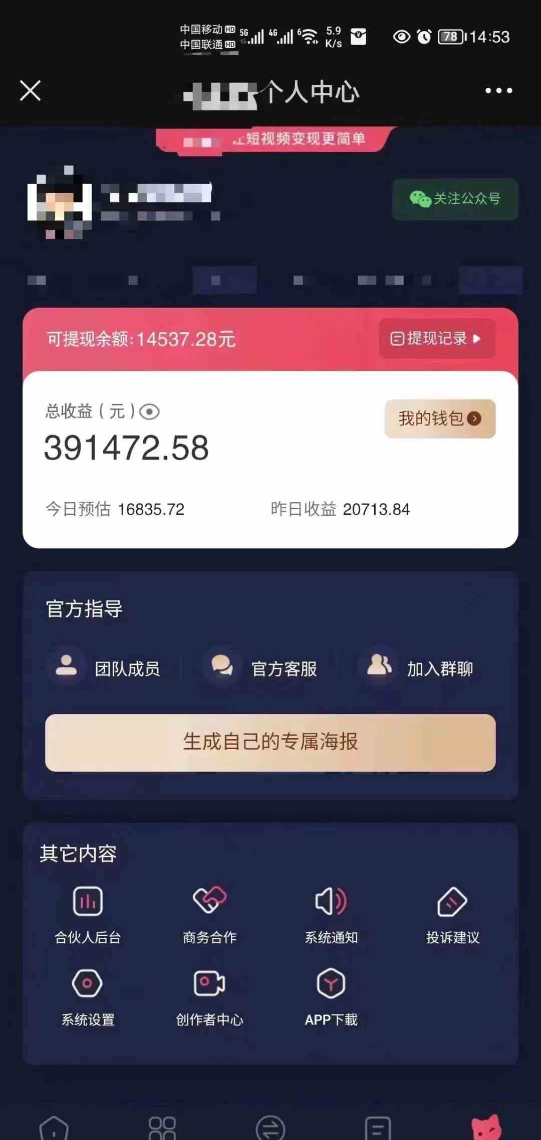 图片[3]-（9465期）小程序推广新玩法，AI数字人口播视频，单日3000+，当天见收益 - 副业心选-副业心选