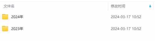 图片[2]-（9460期）生财有术第七期：复制高手赚钱方法 月入N万各种方法复盘（更新到24年0313） - 副业心选-副业心选