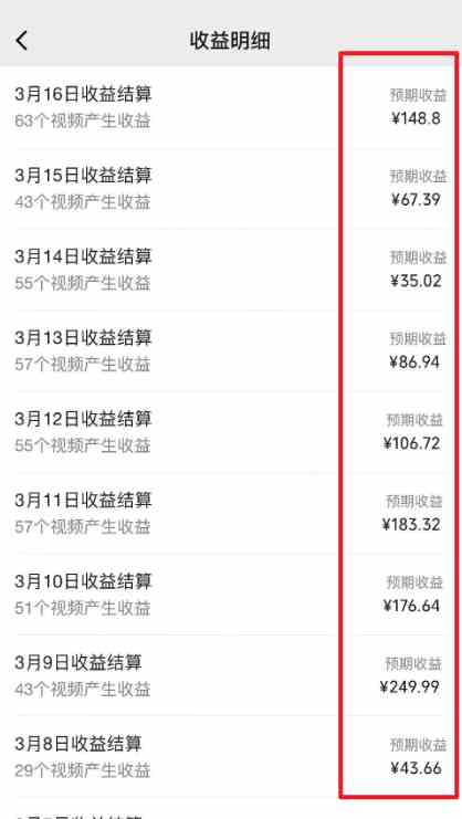 图片[2]-（9506期）2024视频号最新过原创技术，三天起号，收益稳定，单日500-1K - 副业心选-副业心选