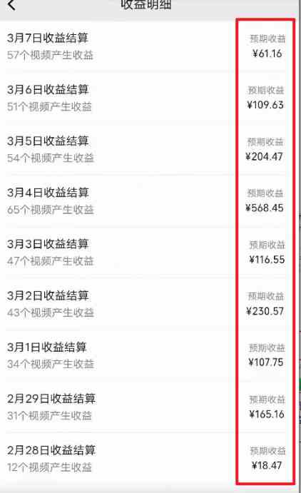 图片[3]-（9506期）2024视频号最新过原创技术，三天起号，收益稳定，单日500-1K - 副业心选-副业心选