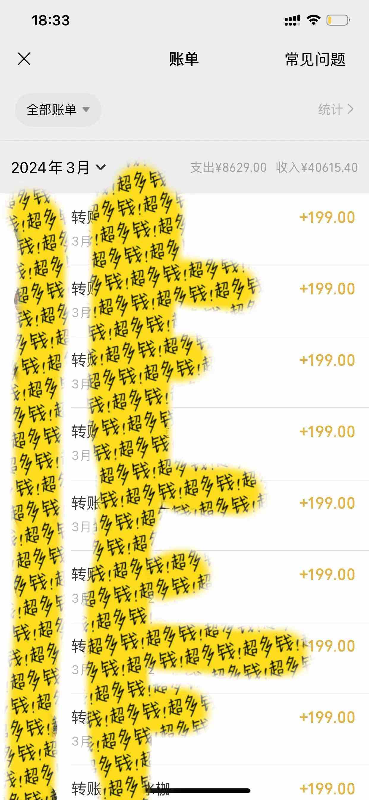 图片[2]-（9495期）教你利用ai一键生成爆款文章，将此项目收徒变现，日引100粉，收入无上限 - 副业心选-副业心选