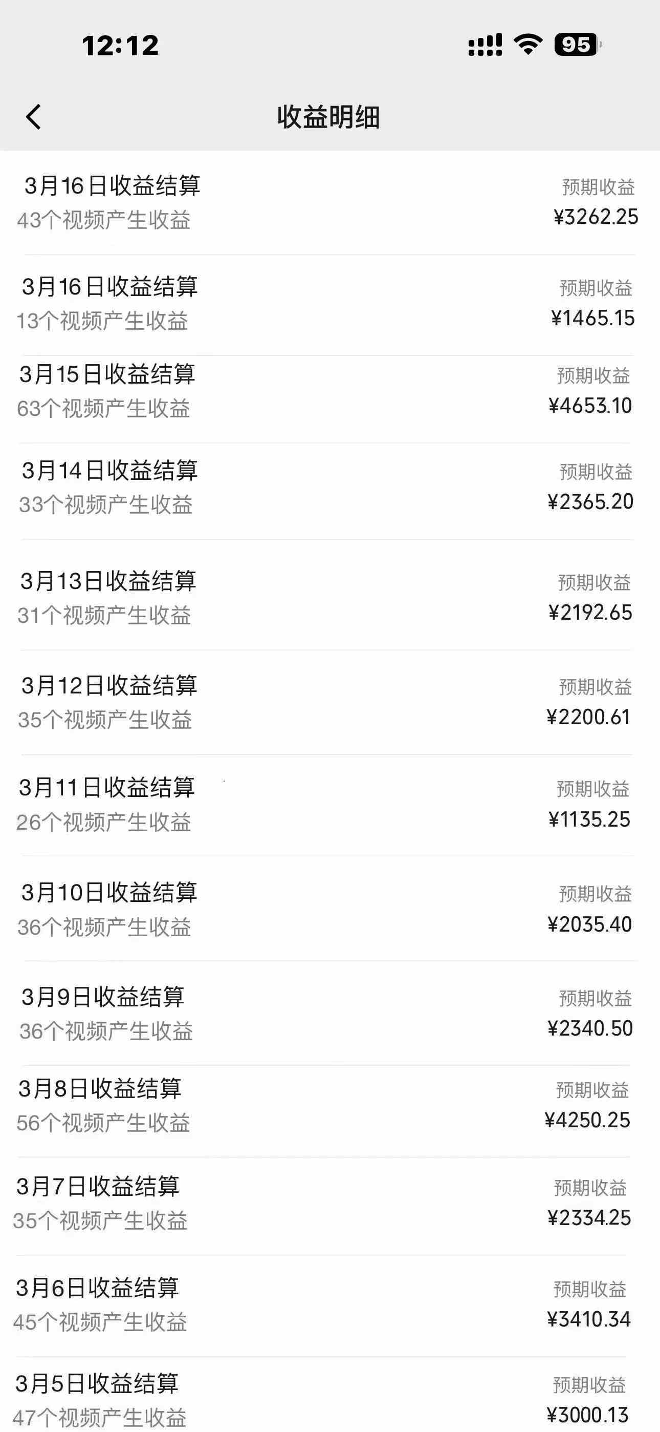 图片[2]-（9515期）2024年蓝海赛道 视频号 小白日入1000+ 落地实操教程 - 副业心选-副业心选