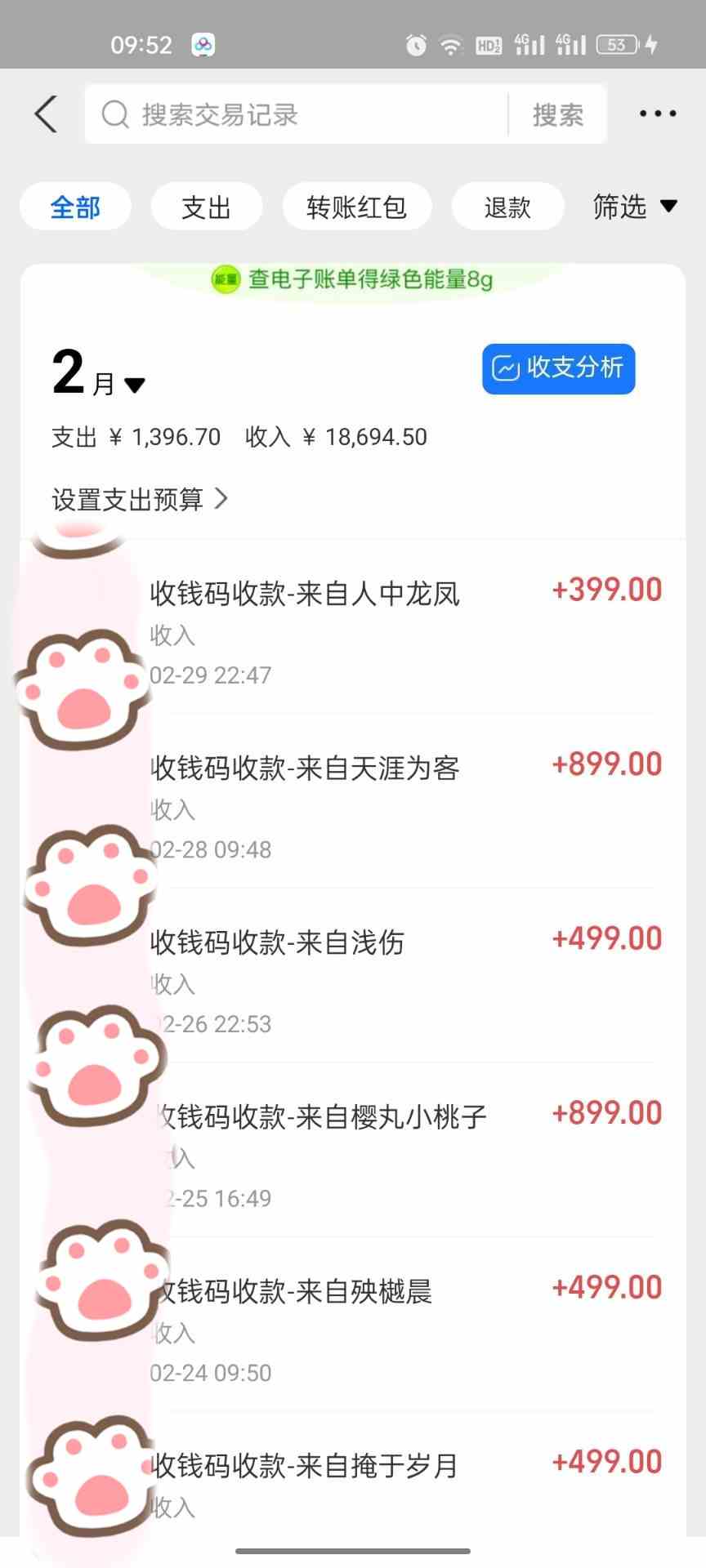 图片[3]-（9540期）一部手机日入400+，抖音萌宠视频玩法2.0，小白十分钟轻松上手（教程+素材） - 副业心选-副业心选