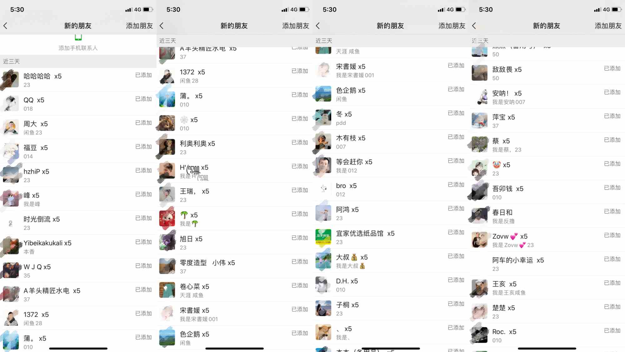图片[3]-（9513期）野路子流量掘金，引流创业粉日引流200+，两个月变现15W（工作室玩法）） - 副业心选-副业心选