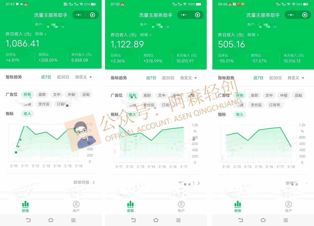 图片[2]-（9535期）无需技术，AI掘金2.0插件让你轻松赚钱，短期做到月入3万！ - 副业心选-副业心选