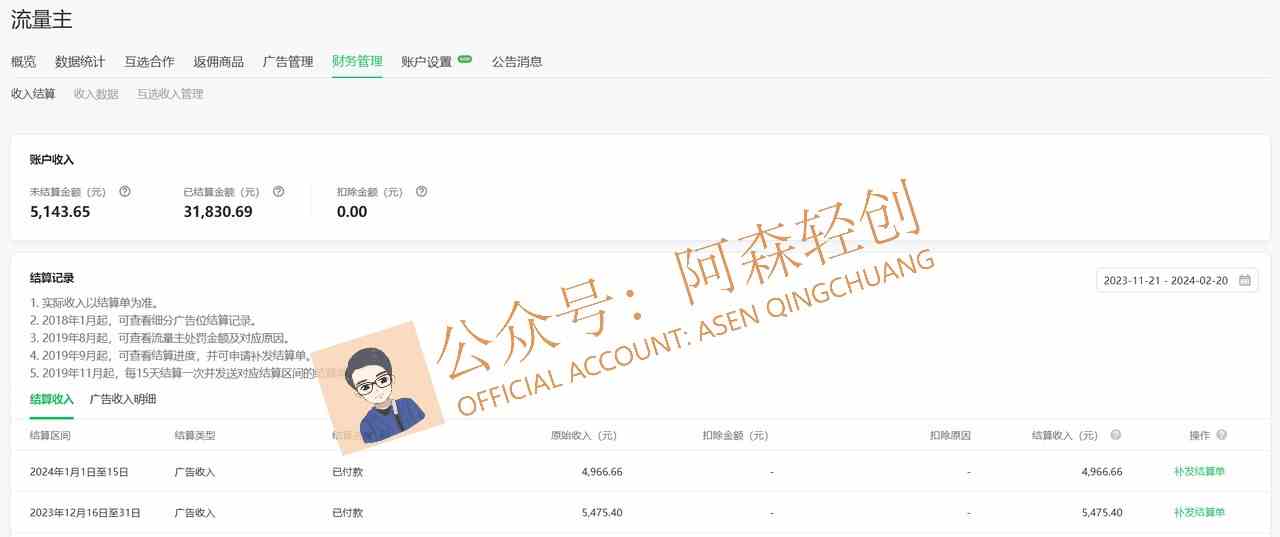 图片[3]-（9535期）无需技术，AI掘金2.0插件让你轻松赚钱，短期做到月入3万！ - 副业心选-副业心选