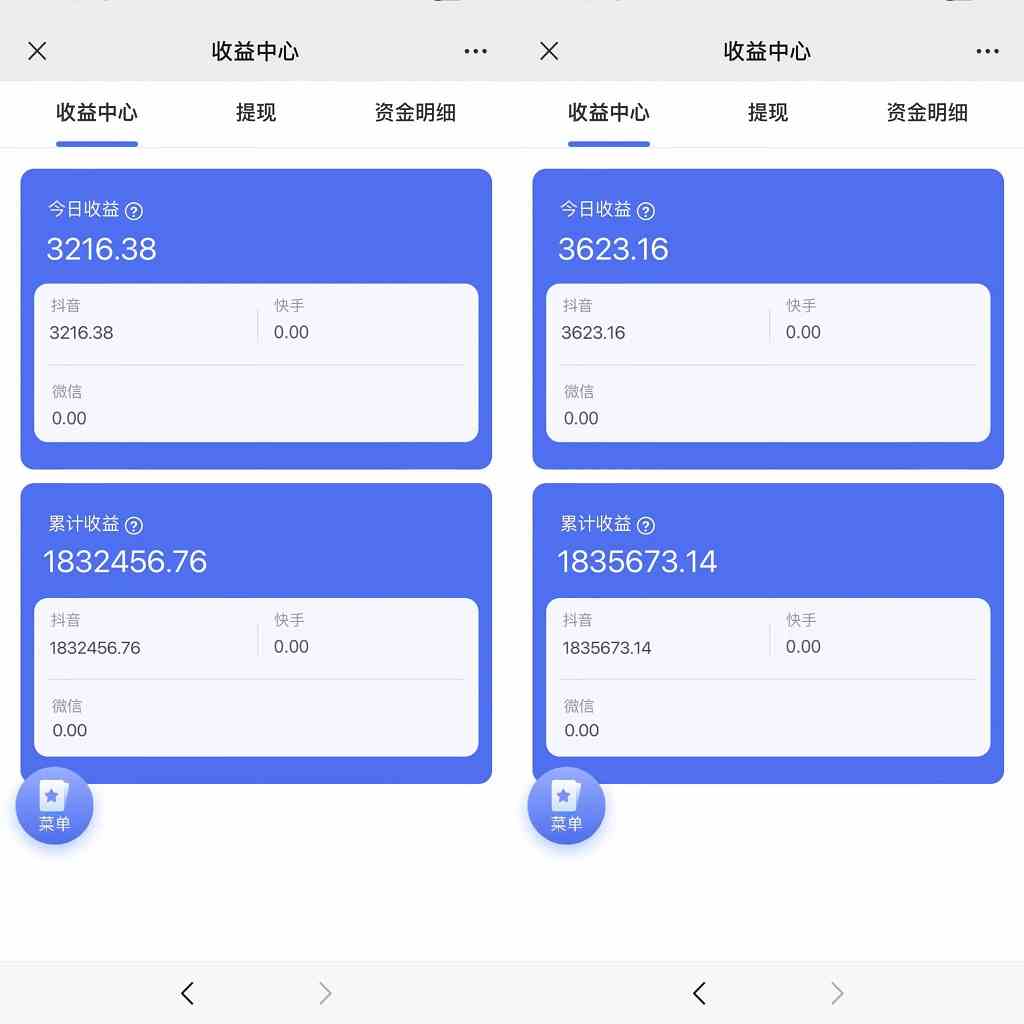 图片[2]-（9551期）抖音硬核小雪花卖课，单号一天300+，矩阵一天3000+，一部手机0粉丝开播 - 副业心选-副业心选