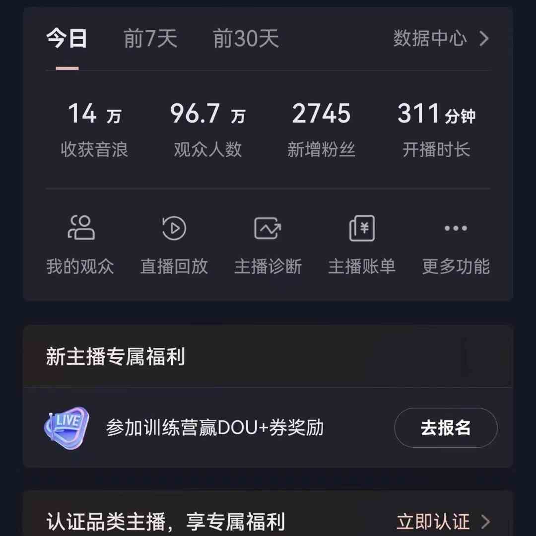 图片[2]-（9595期）2024最新，抖音VR财神直播间，日收5000+，礼物收到手软，小白也能轻松操作 - 副业心选-副业心选