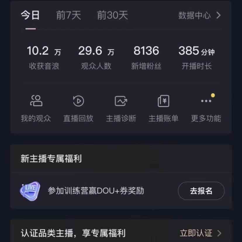 图片[3]-（9595期）2024最新，抖音VR财神直播间，日收5000+，礼物收到手软，小白也能轻松操作 - 副业心选-副业心选
