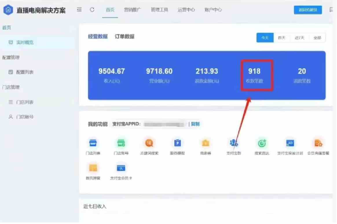 图片[3]-（9596期）全自动“挂机”玩法，实现睡后收入，日产8000+ - 副业心选-副业心选