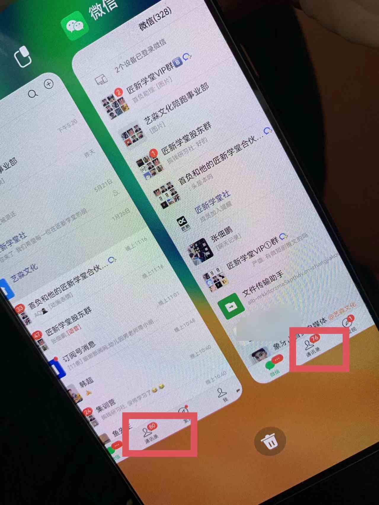 图片[2]-（9615期）小红薯社群全自动无脑暴力截流，日引500+精准创业粉，单日稳入四位数附… - 副业心选-副业心选
