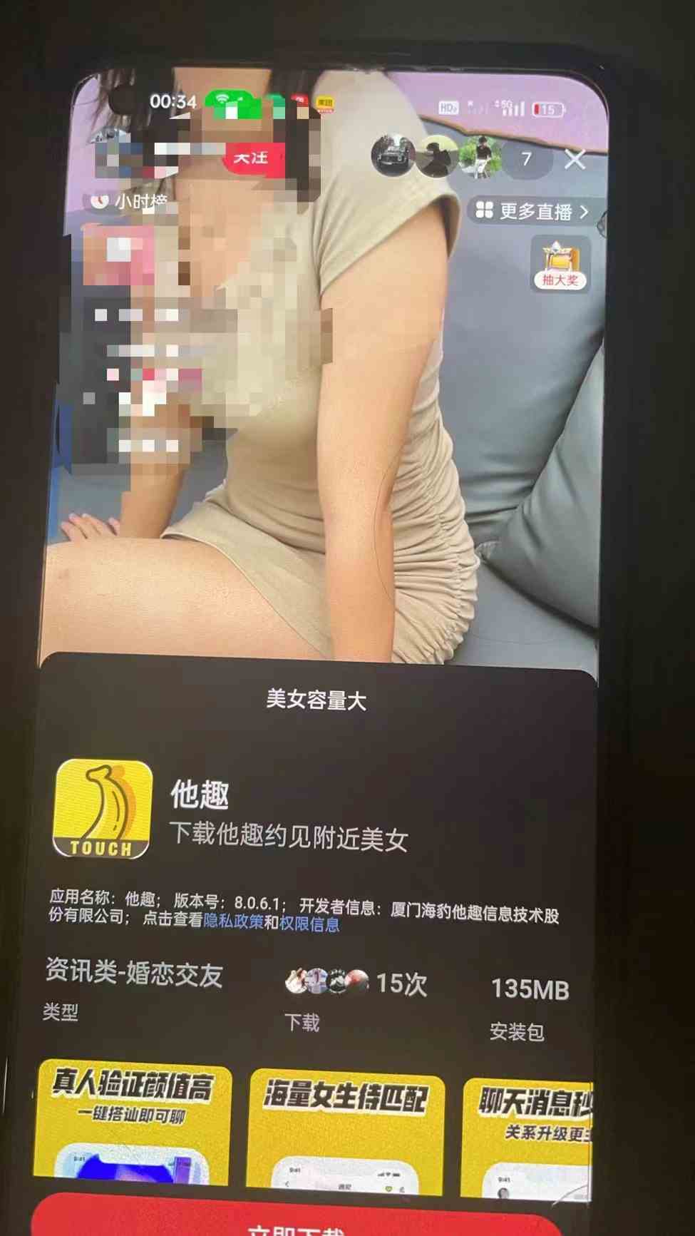 图片[3]-（9626期）2024快手半无人直播 简单操作月入1W+ 高效引流 当天见收益 - 副业心选-副业心选