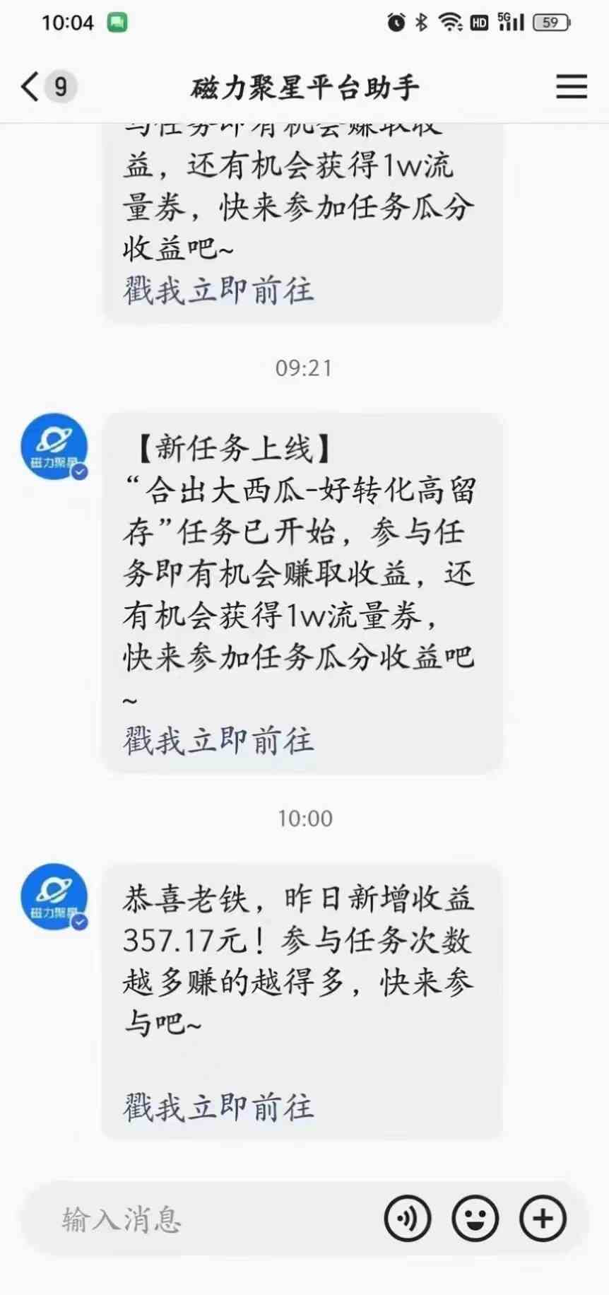 图片[4]-（9626期）2024快手半无人直播 简单操作月入1W+ 高效引流 当天见收益 - 副业心选-副业心选