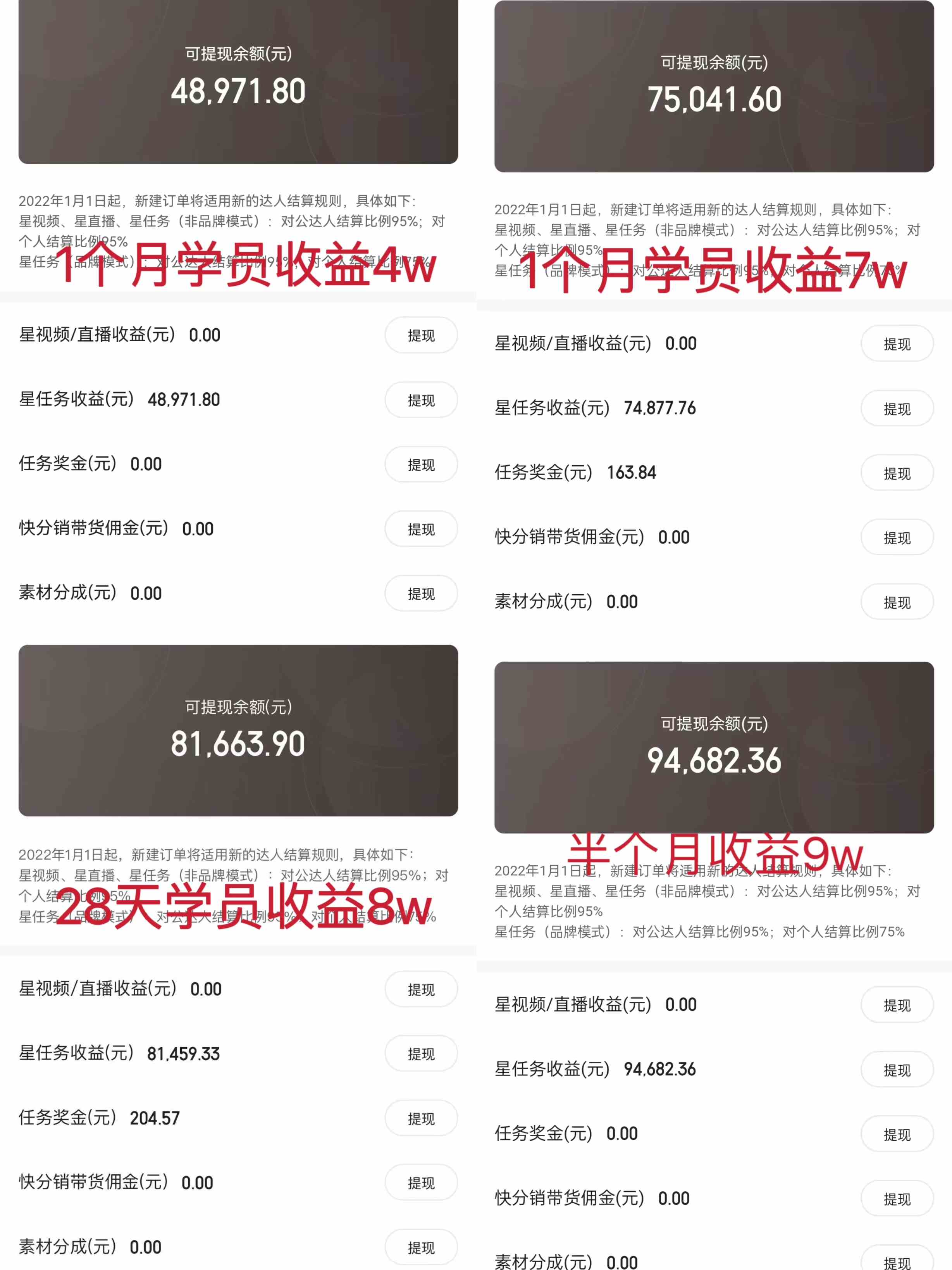 图片[2]-（9630期）小游戏直播最强风口，小游戏直播月入30w，0粉变现，最适合小白做的项目 - 副业心选-副业心选