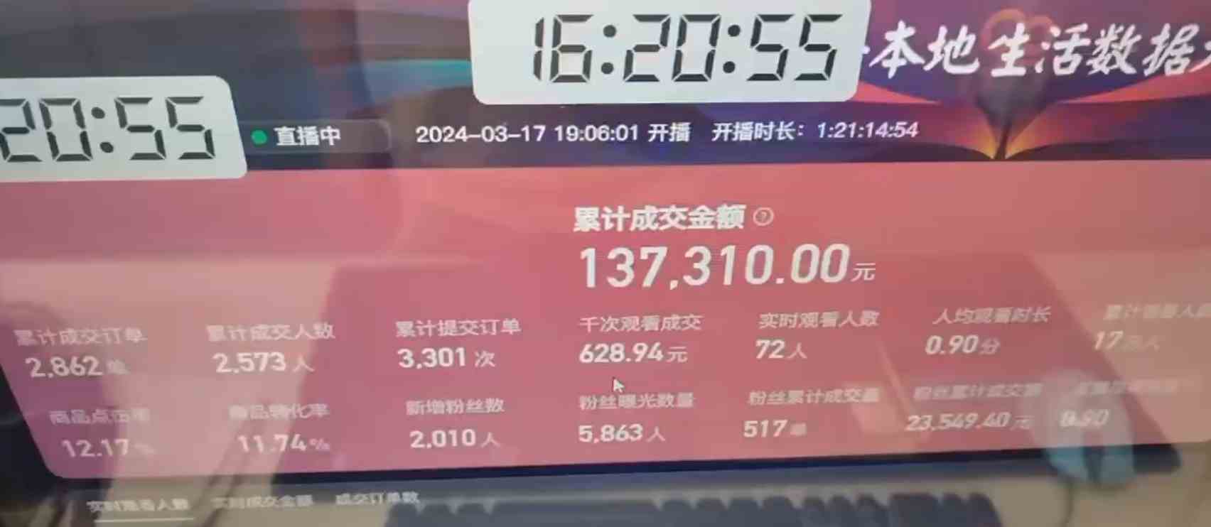 图片[2]-（9638期）快手无人团购带货野核玩法，一天4位数 无任何门槛 - 副业心选-副业心选