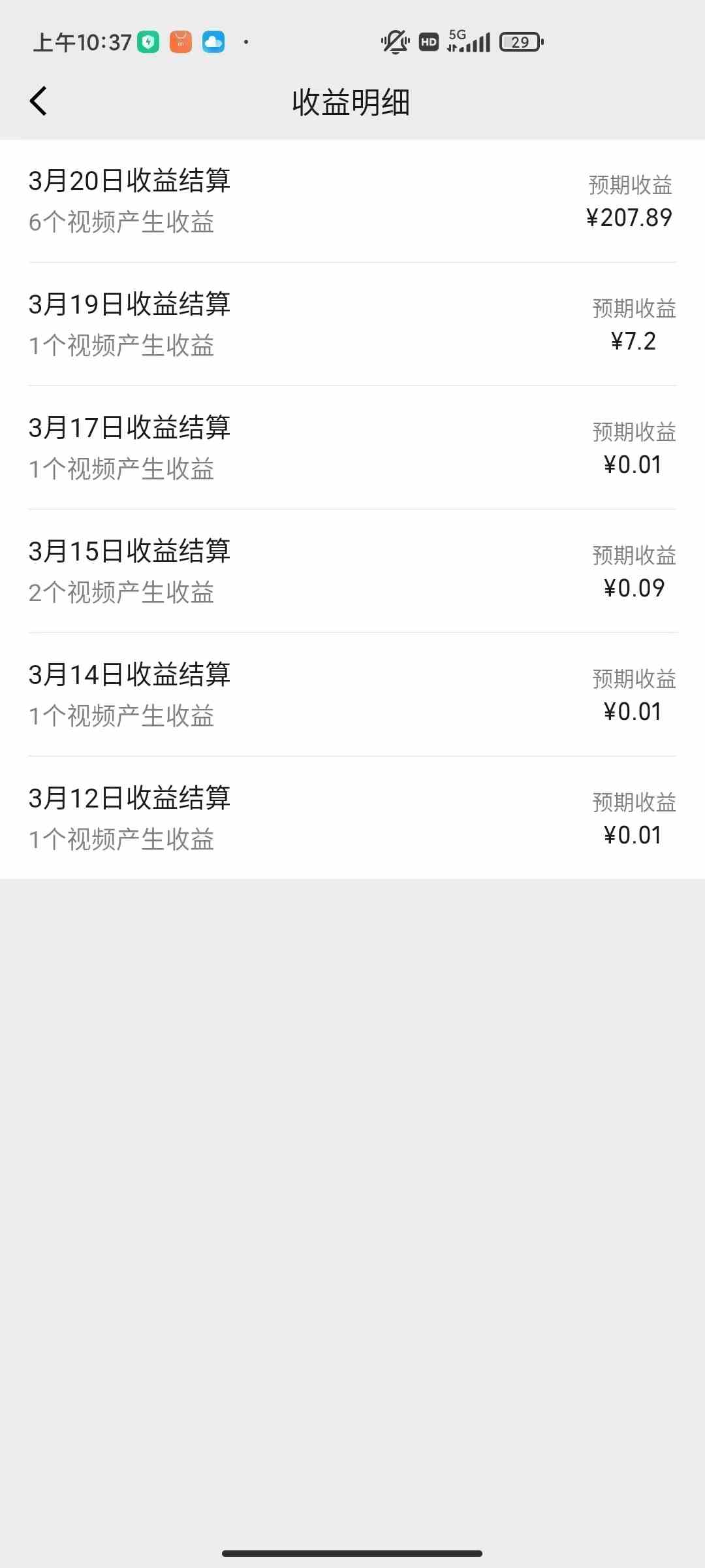 图片[3]-（9648期）盘点视频号创作分成计划，快速过原创日入300+，从0到1完整项目教程！ - 副业心选-副业心选