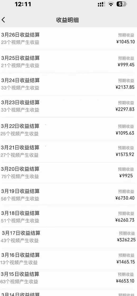 图片[3]-（9652期）2024风口项目，轻松日入2000+矩阵操作，详细教程 - 副业心选-副业心选
