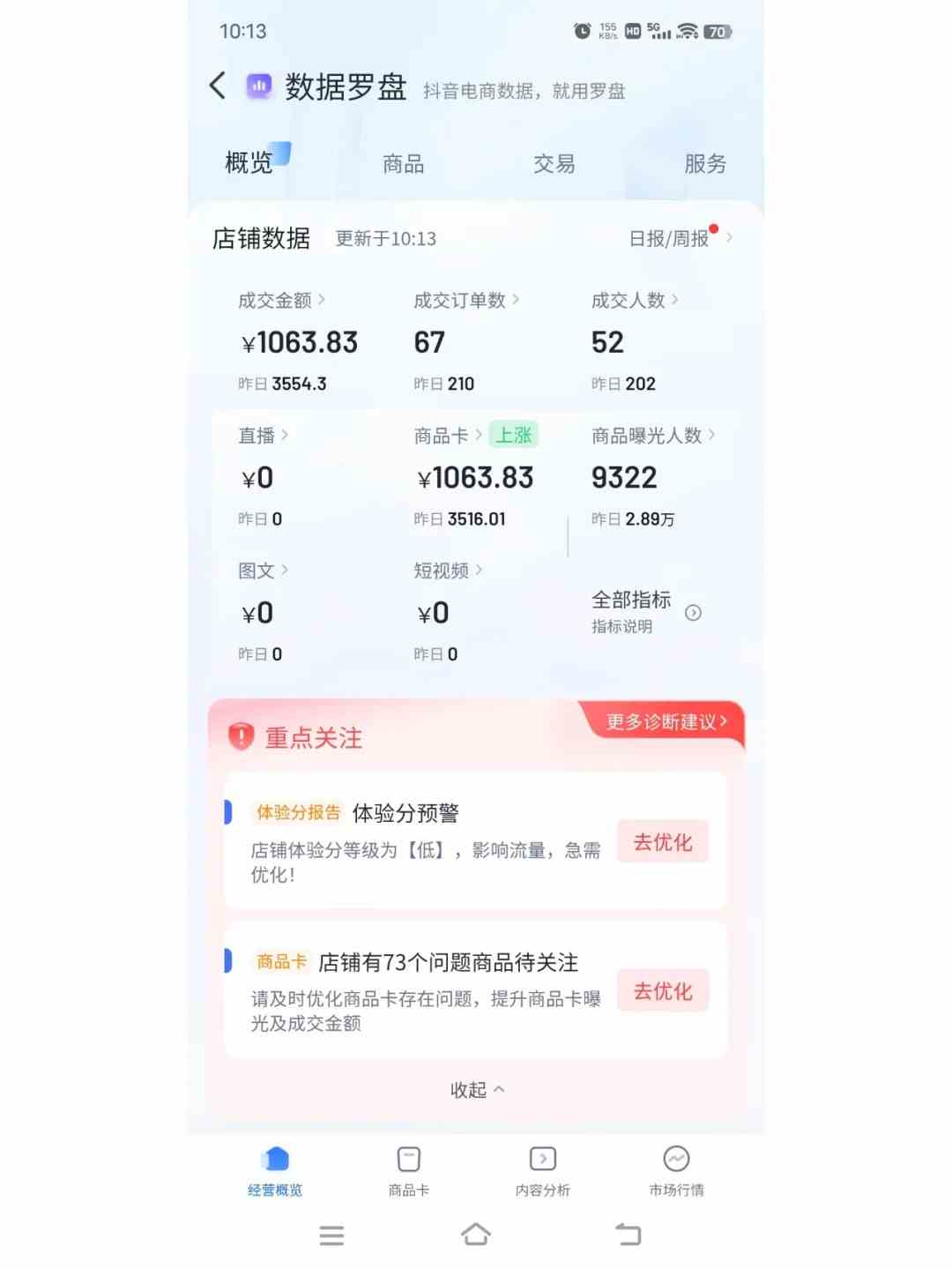 图片[2]-（9699期）自动混剪8090后怀旧视频，所有平台均可发布，矩阵操作轻松月入3W+ - 副业心选-副业心选