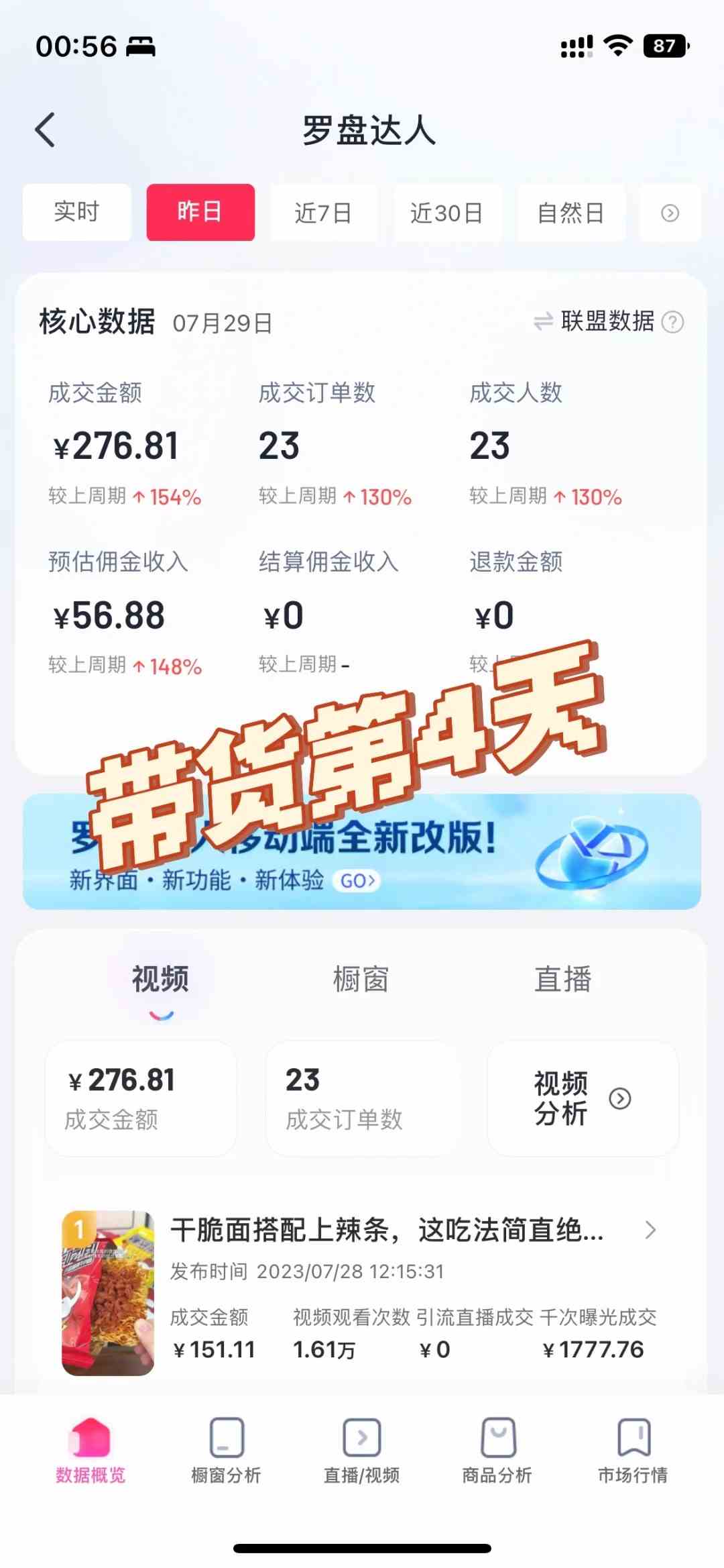 图片[4]-（9699期）自动混剪8090后怀旧视频，所有平台均可发布，矩阵操作轻松月入3W+ - 副业心选-副业心选