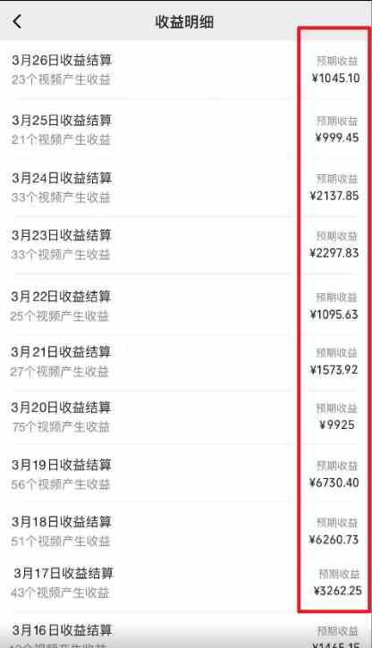图片[2]-（9716期）视频号分成2.0高收益玩法，千次播放100收益，小白日入3000+ - 副业心选-副业心选