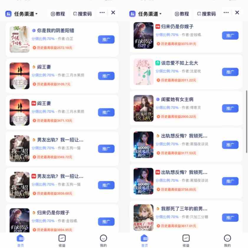 图片[2]-（9757期）通过AI制作动画片，五分钟一条原创作品，轻松日入2000+ - 副业心选-副业心选