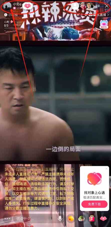图片[2]-（9769期）快手无人播剧最新玩法，实测24小时不违规不封号，实现睡后收入 - 副业心选-副业心选
