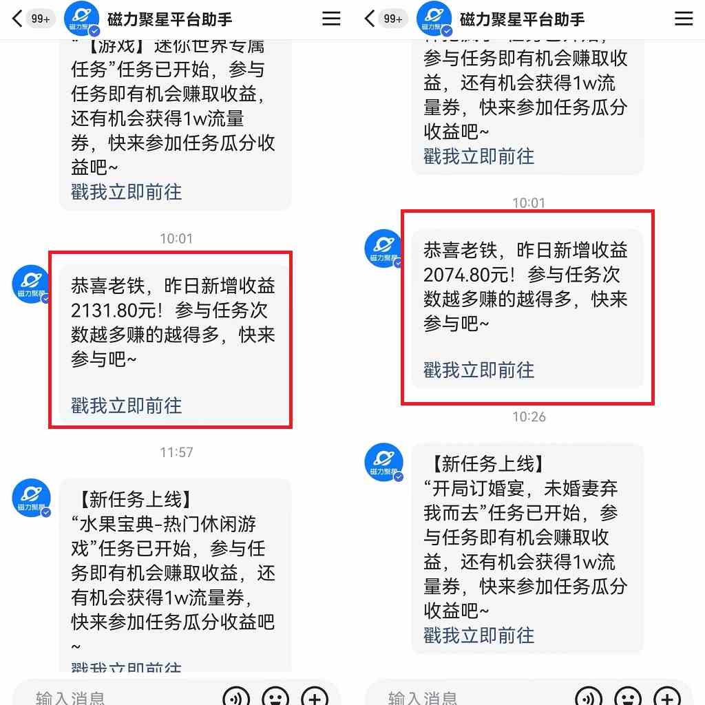 图片[2]-（9767期）快手美女哄睡无人挂机2.0，拉爆流量不违规，多种变现途径，日收3000+，… - 副业心选-副业心选