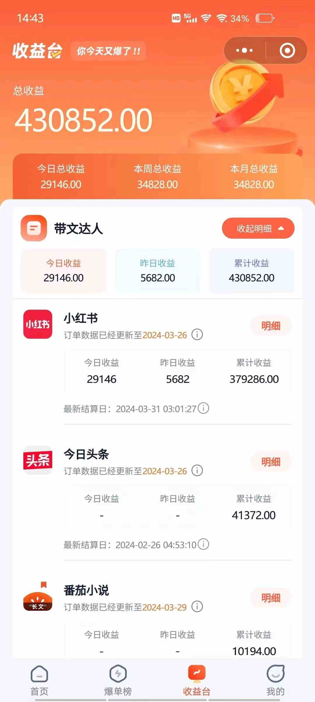 图片[3]-（9762期）小红书无限释放手机号技巧版手慢无 - 副业心选-副业心选