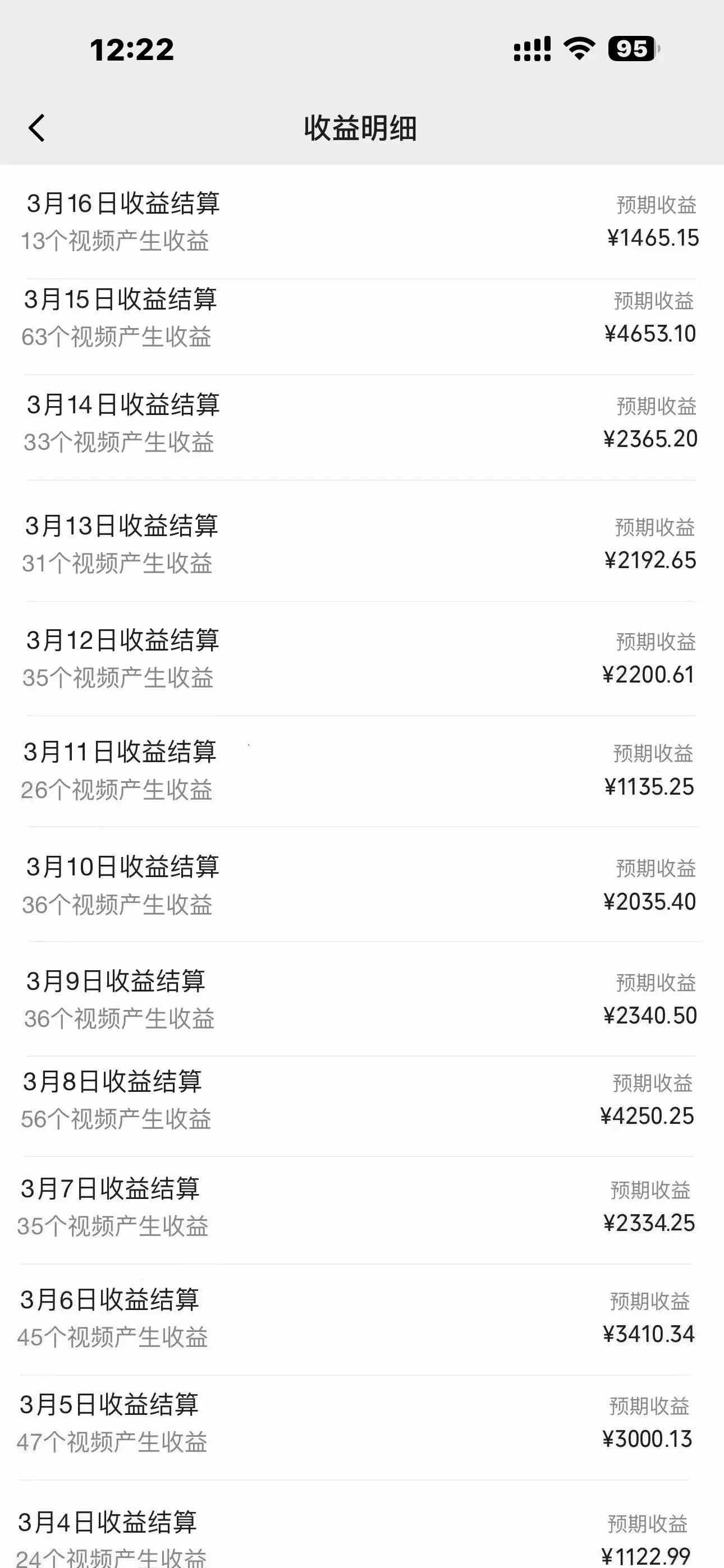 图片[2]-（9813期）蓝海项目视频号新玩法 每天15分钟 小白也能日入1000+ - 副业心选-副业心选