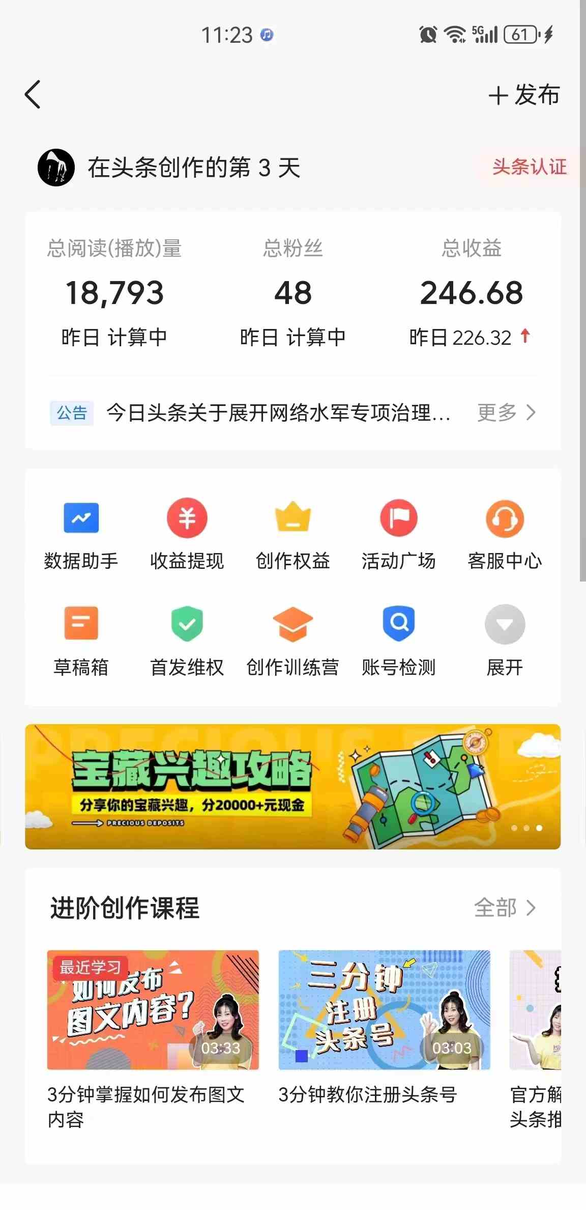 图片[3]-（9813期）蓝海项目视频号新玩法 每天15分钟 小白也能日入1000+ - 副业心选-副业心选