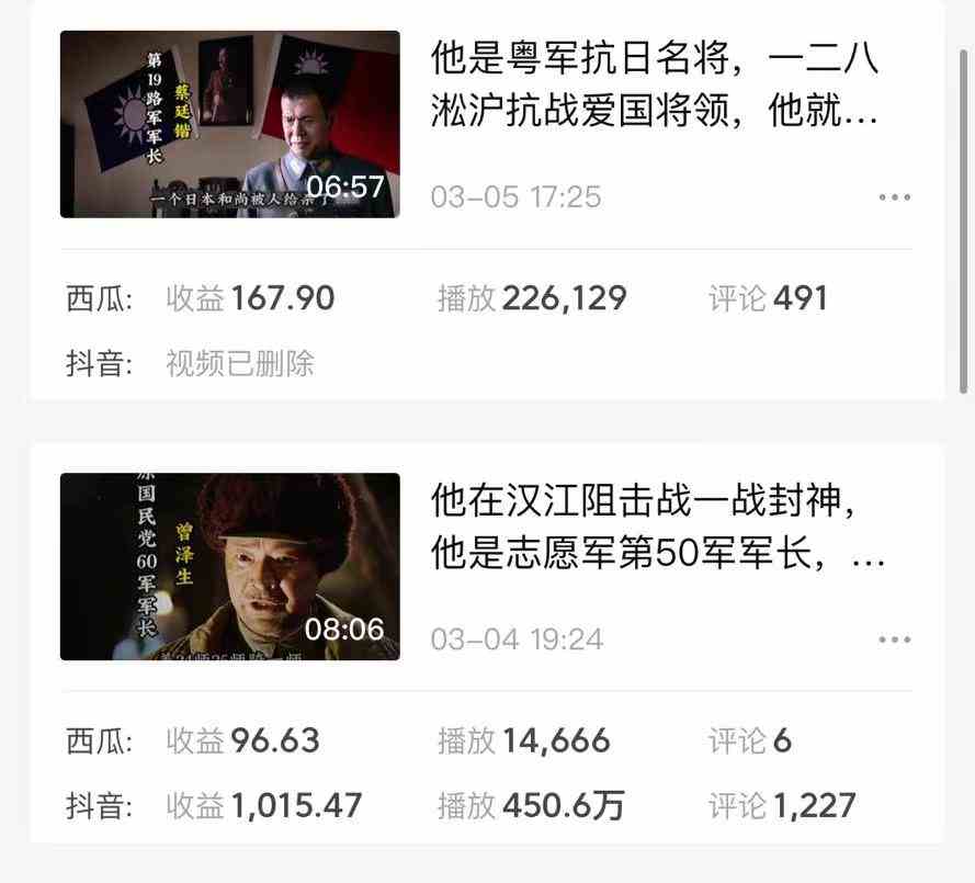 图片[4]-（9813期）蓝海项目视频号新玩法 每天15分钟 小白也能日入1000+ - 副业心选-副业心选