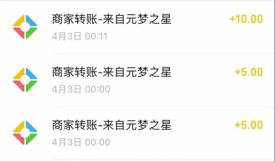 图片[2]-（9805期）元梦撸收益玩法，单号收益20+，不限数量，对接账号，轻松日入500+ - 副业心选-副业心选