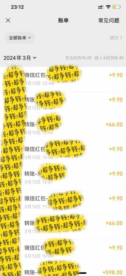 图片[2]-（9794期）全新短剧玩法3.0，轻松日入1000+，私域零成本操作，全程干货 - 副业心选-副业心选