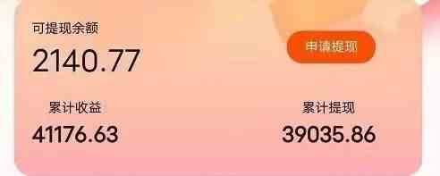 图片[2]-（9830期）快递包裹掘金 单号日掘30-50+ 可批量放大 长久持久项目 - 副业心选-副业心选