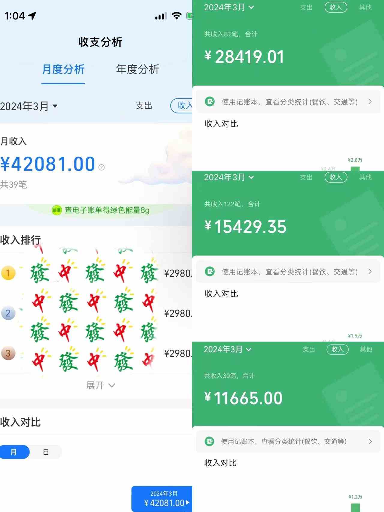图片[2]-（9874期）快手无人播剧，一天搞了4800+，完美解决版权问题，手机也能实现24小时躺赚 - 副业心选-副业心选